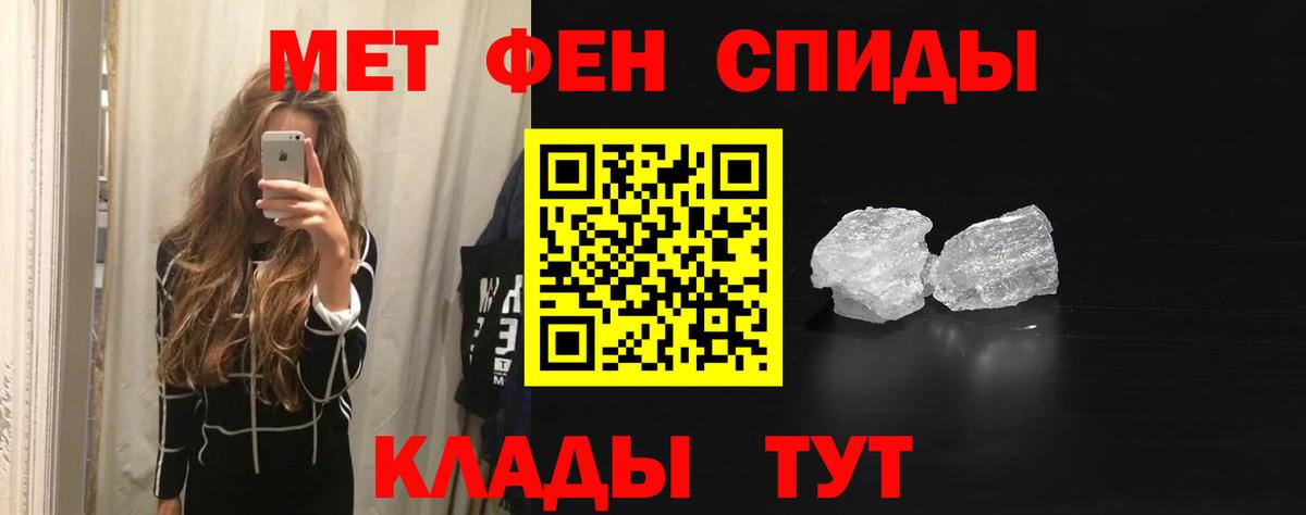 Амфетамин Premium Сосновый Бор