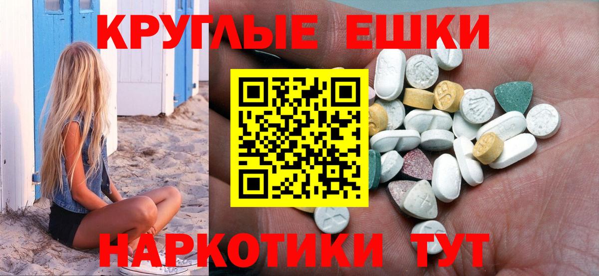 Сосновый Бор  Ecstasy TESLA  Вход с VPN  Ecstasy MDMA 