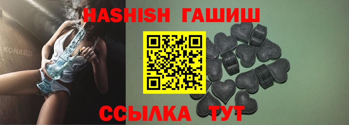 Сосновый Бор  купить   ГАШИШ Premium  Вход с VPN  ГАШИШ гарик 