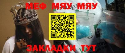 кристаллы Партизанск