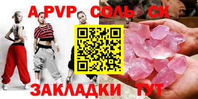 a pvp Первоуральск