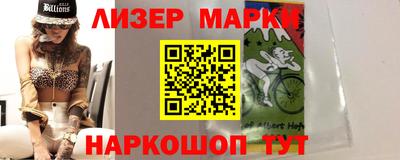 кристаллы Партизанск