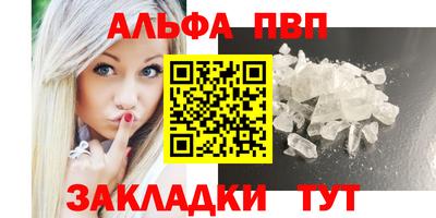 a pvp Первоуральск
