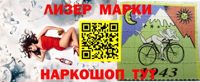 дистиллят марихуана Пенза