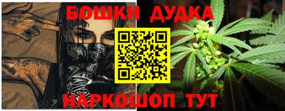 дистиллят марихуана Пенза