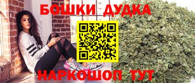 кристаллы Партизанск