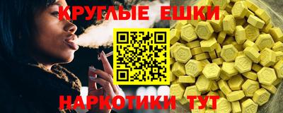 кристаллы Партизанск