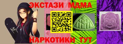 кристаллы Партизанск