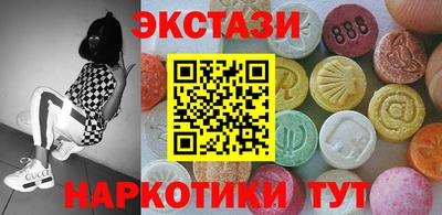 кристаллы Партизанск