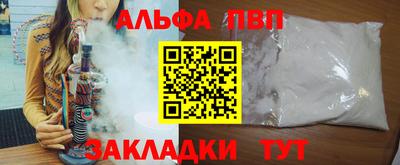 кристаллы Партизанск