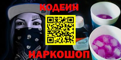 кристаллы Партизанск