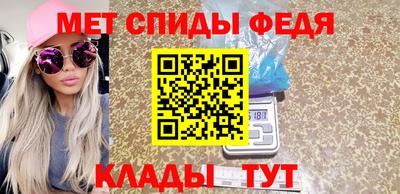 кристаллы Партизанск
