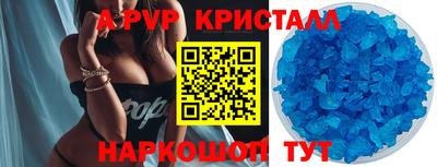 a pvp Первоуральск