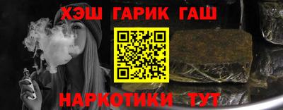 кристаллы Партизанск