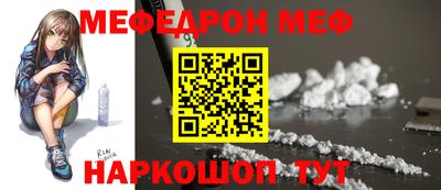 кристаллы Партизанск