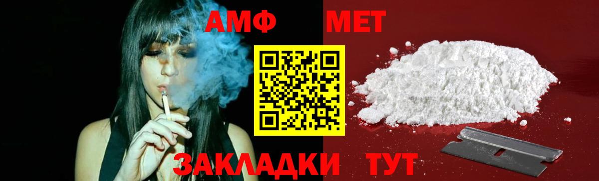 Метамфетамин винт  Метамфетамин  Сосновый Бор  Метамфетамин винт  Вход с VPN 