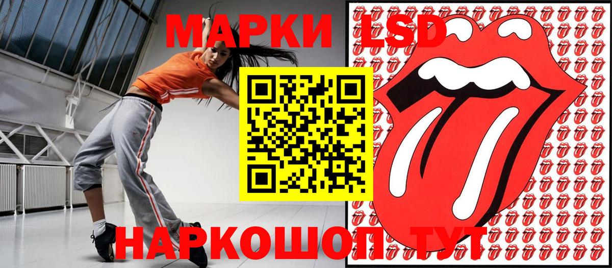 что такое наркотик  Вход с VPN  Наркотические марки  Сосновый Бор  Марки NBOMe 1,5мг 